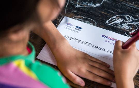 吉利亚运中国吉利,与亚运同行视频