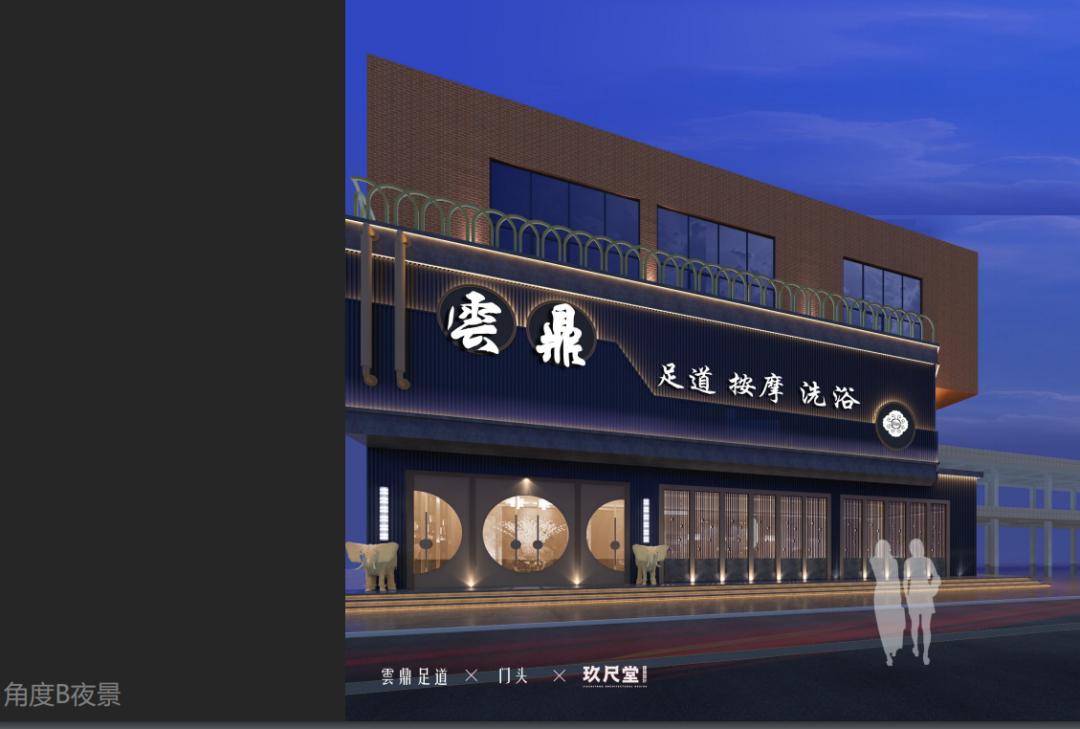 足浴店门头设计效果图大全,足浴店铺门头什么颜色最好