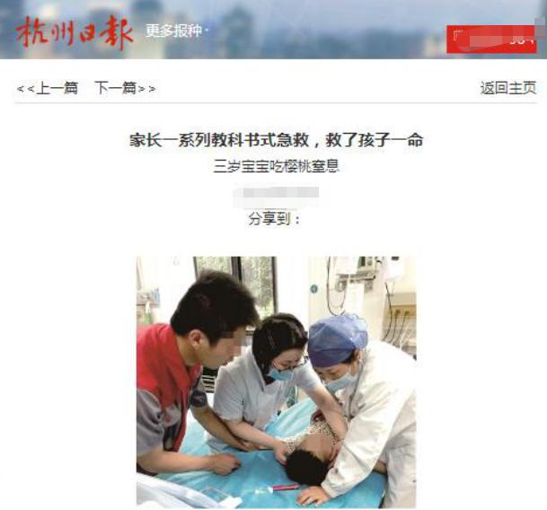 3岁宝宝吃樱桃吞了一个核严重不,小孩吃樱桃卡喉咙视频