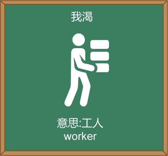 30秒入门英语,30分钟学英语入门