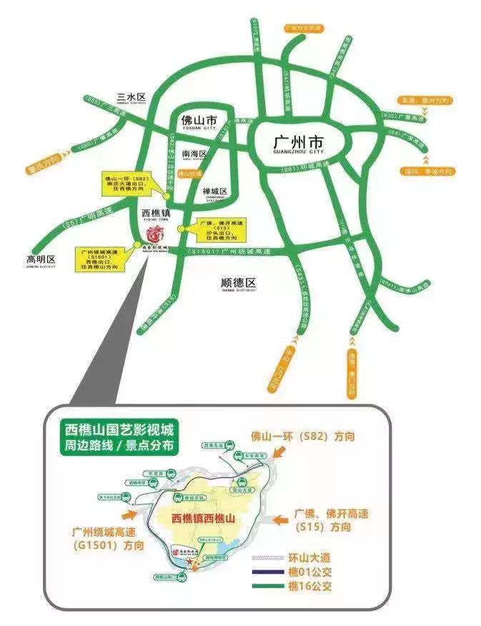 西樵山国艺影视城灯光节,国艺影视城旅游攻略