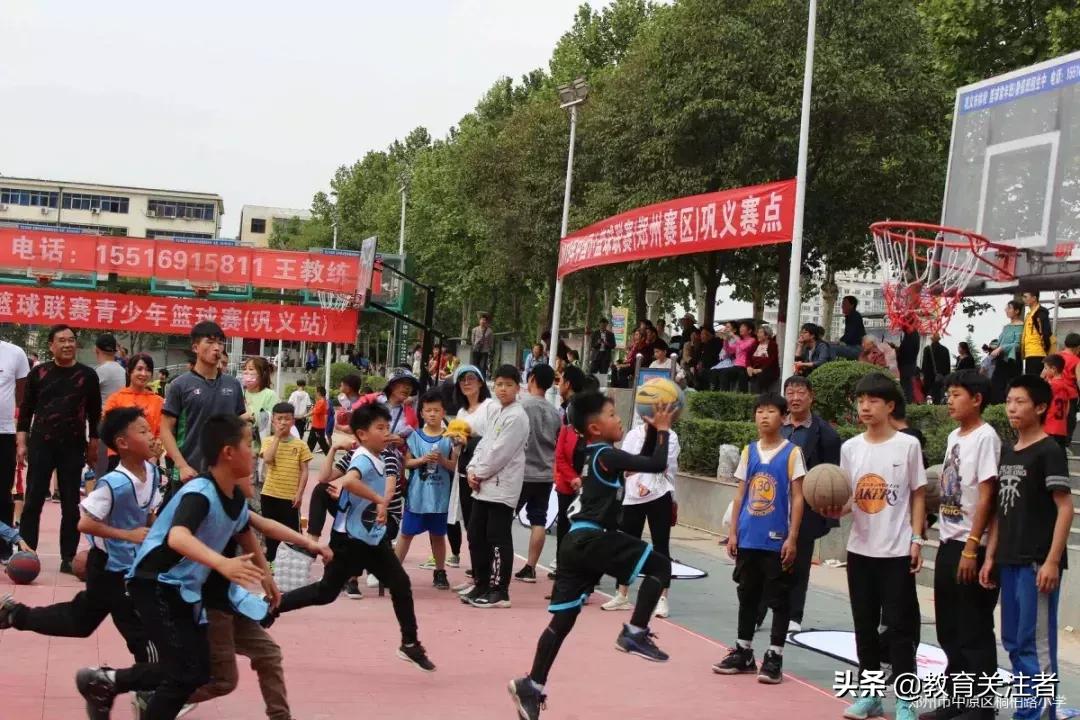 郑州小学篮球四强赛,郑州桐柏路小学篮球赛