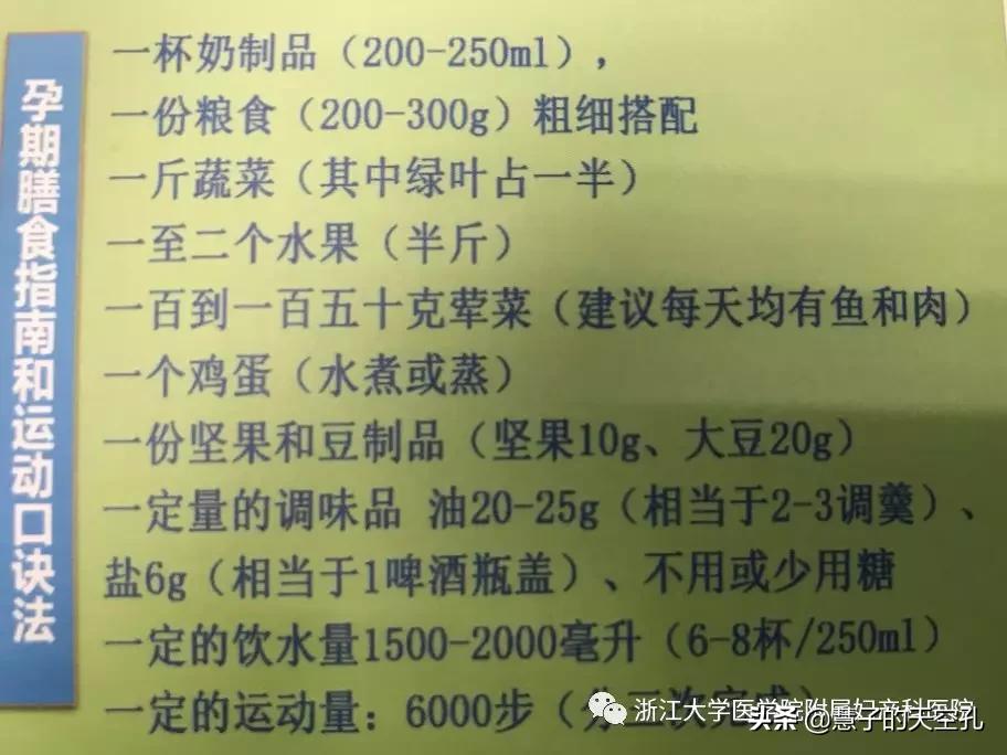 孕产妇新型冠状病毒防护科普知识,孕产妇疫情防控措施