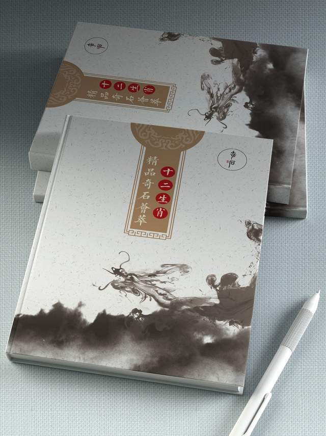 十二生肖奇石精品欣赏,最贵及最美的十二生肖奇石