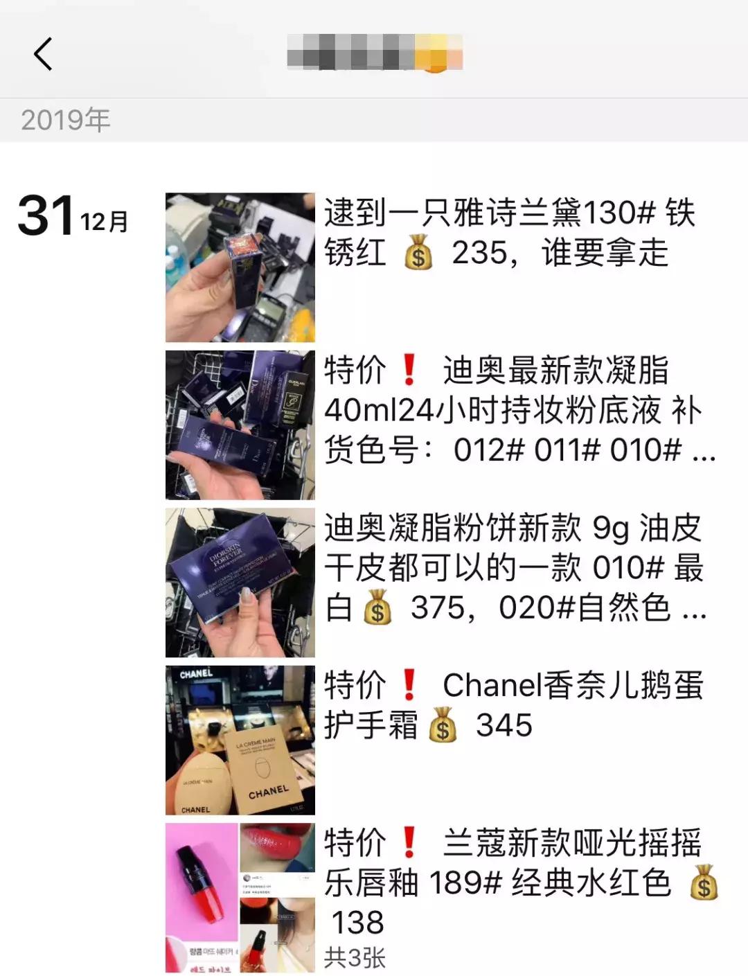 代购的发货时间长,代购的东西多长时间能到