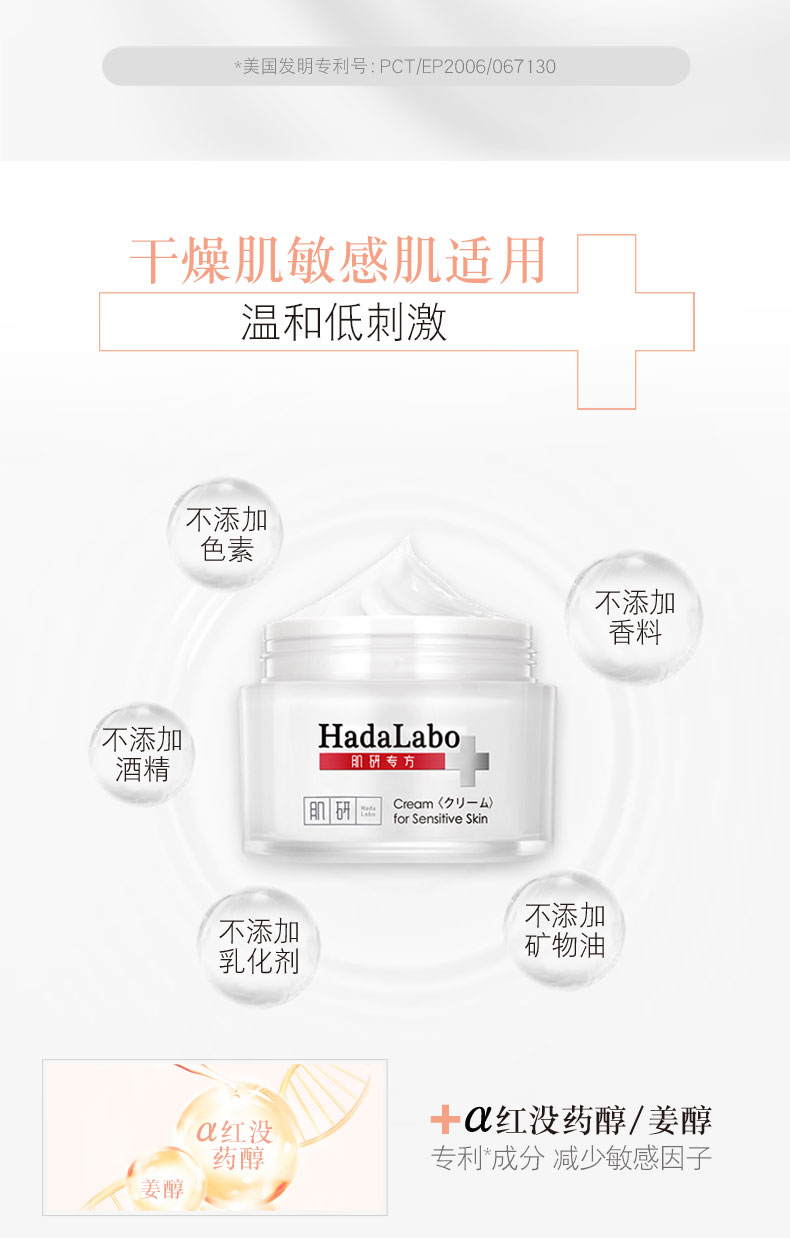 敏感肌肤质夏季修复面霜,敏感肌夏季面霜平价推荐