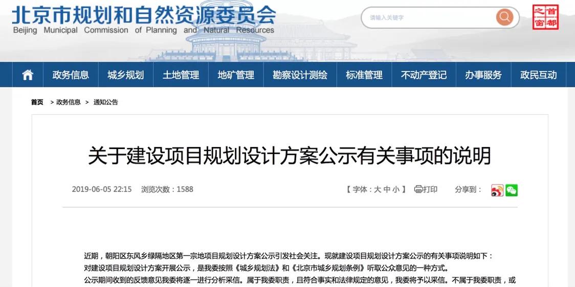 泛海国际为什么好,泛海国际是否被调查