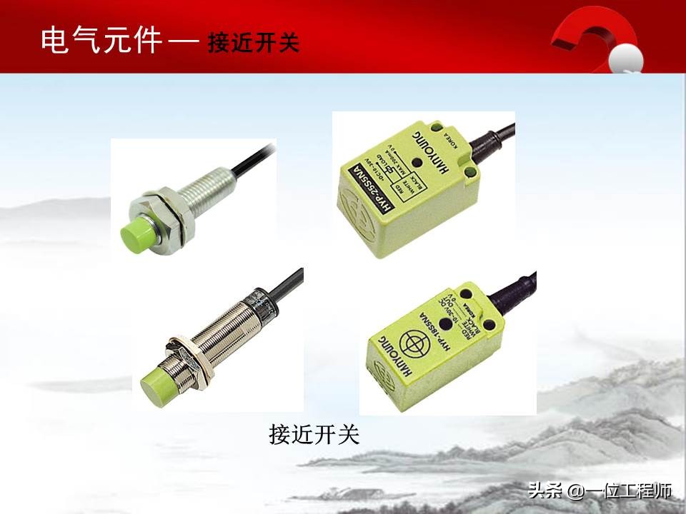 认识电气原理图的方法,电气元件的基本知识