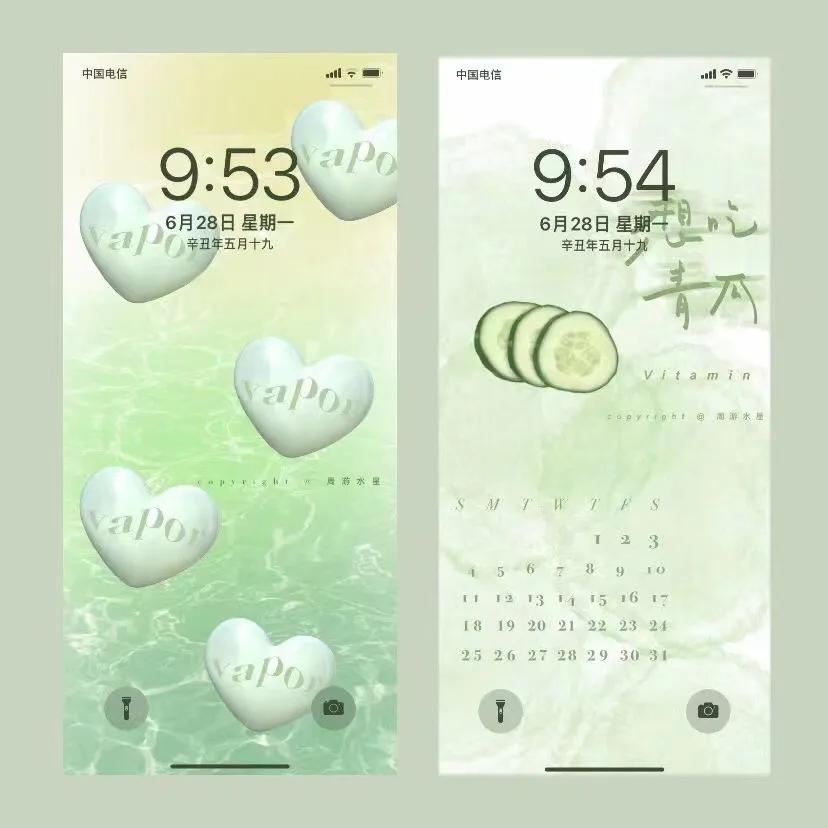 超好看的手机壁纸套图,手机壁纸套图高级简约卡通