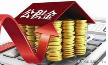 首付2成怎么算公式,买房子首付怎么算公式