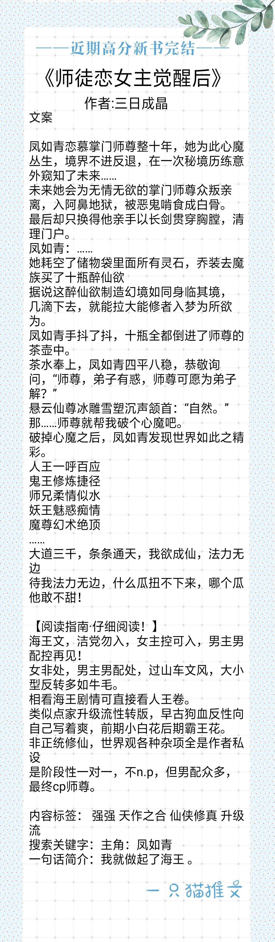 春日玛格丽特帘十里,帘十里春日玛格丽特好看吗