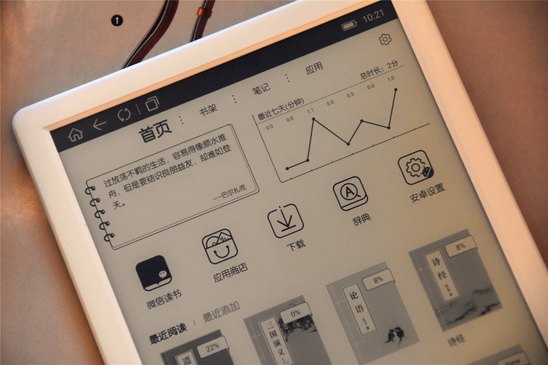kindle和博阅对比,博阅g10pkkindle