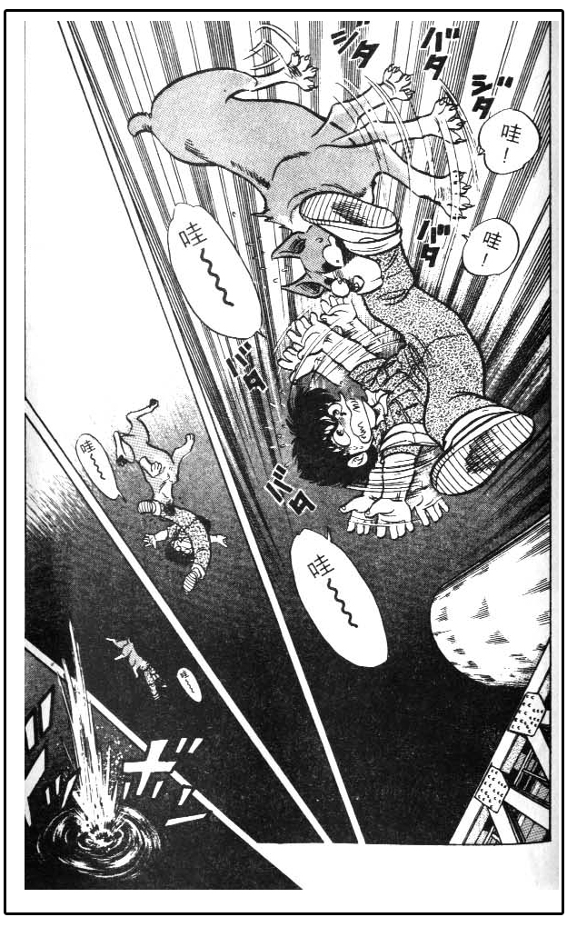 少林足球日漫,少林足球搞笑漫画