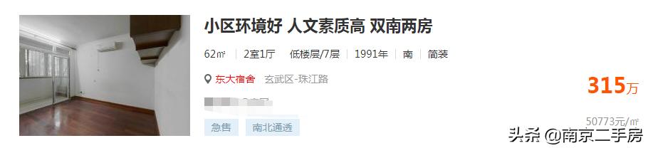 环境很好的老小区,环境好老小区