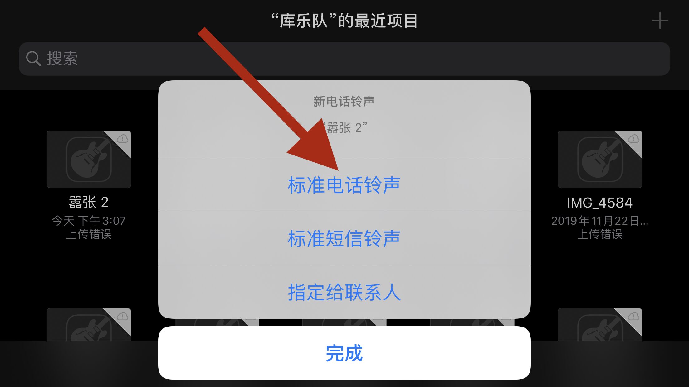 铃声多多怎么设置苹果手机铃声,iPhone手机怎样设置铃声