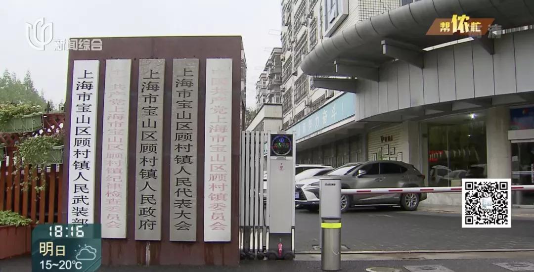 上海竟有这种事!没审批就开建,居民投诉无门,坊记调查被拦被辱骂→