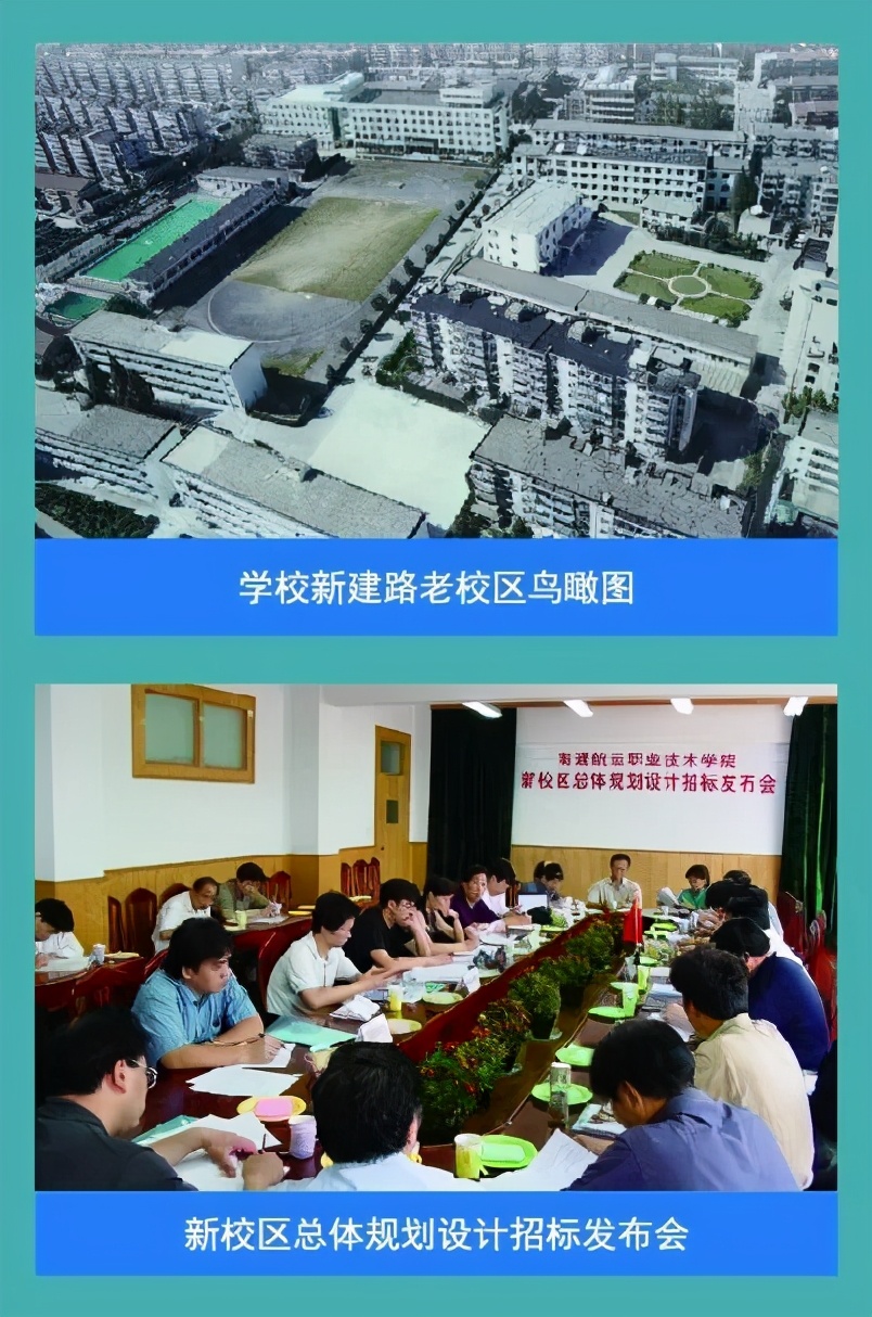 南通新成立的大学,南通三所高校