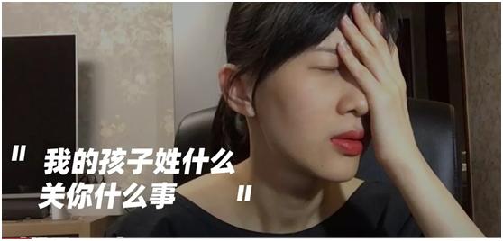 papi酱孩子随父姓被骂,papi酱孩子随父姓惹争议完整版