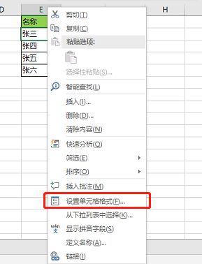 excel怎么快速删除重复的文字内容,如何快速把excel表格中的文字删除