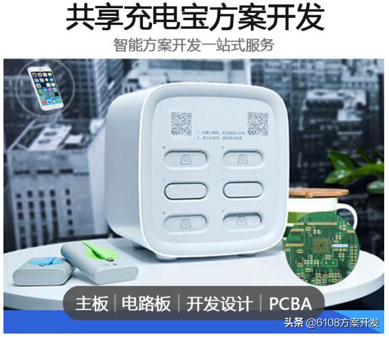 共享充电宝加盟代理前景怎么样,搜电共享充电宝加盟代理靠谱吗