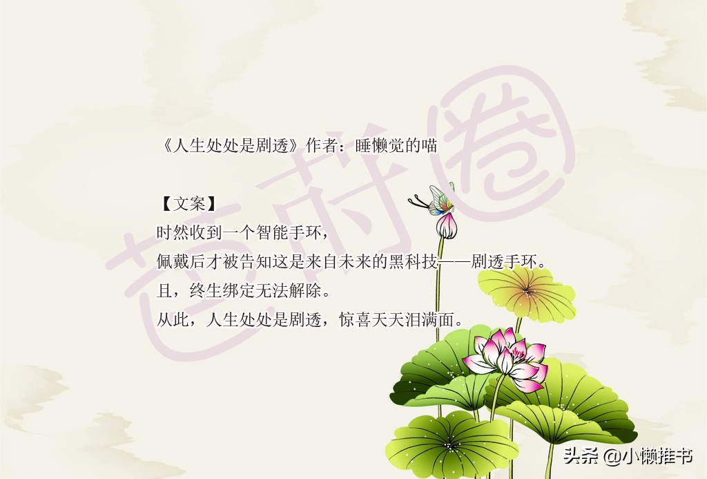 100本甜文短篇大合集,好看的甜宠文60本