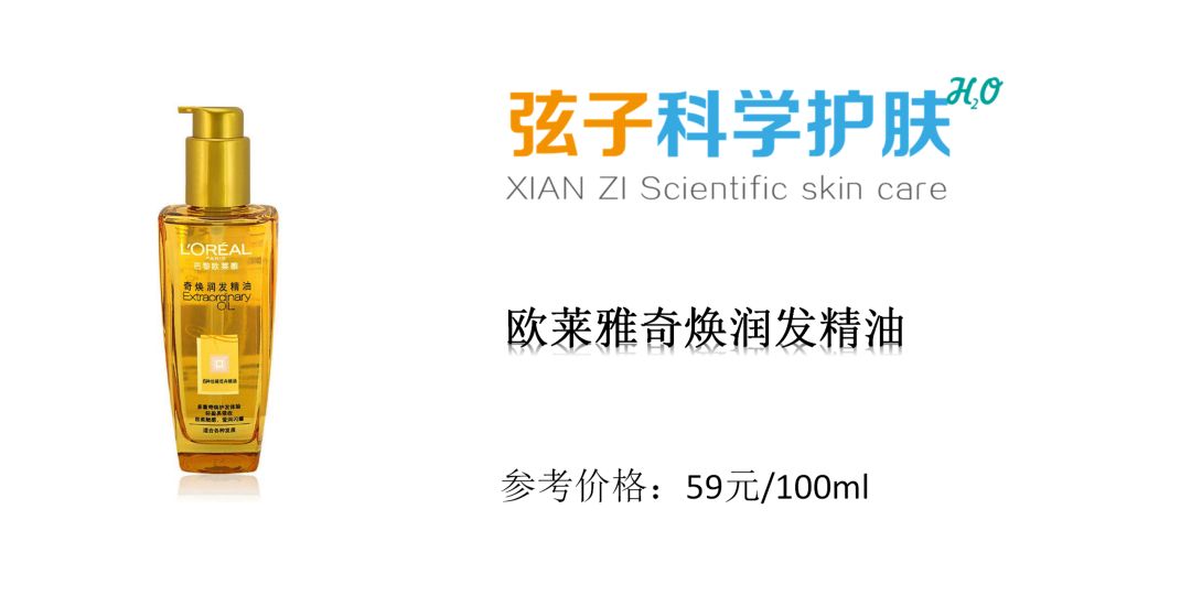 欧莱雅集团是什么档次,欧莱雅集团有多少