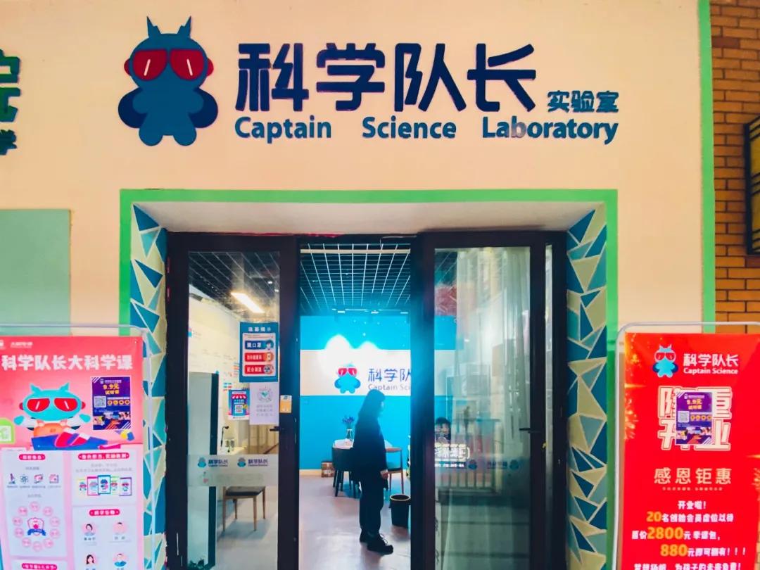 测评丨科学实验课的价格和收获成正比吗？价格不贵的这几家机构怎么样呢？