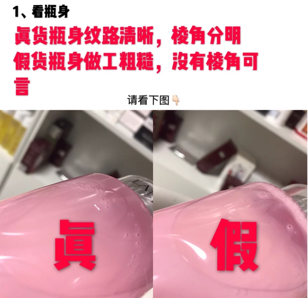兰蔻粉水加倩碧黄油测评,兰蔻粉水乳真假鉴别