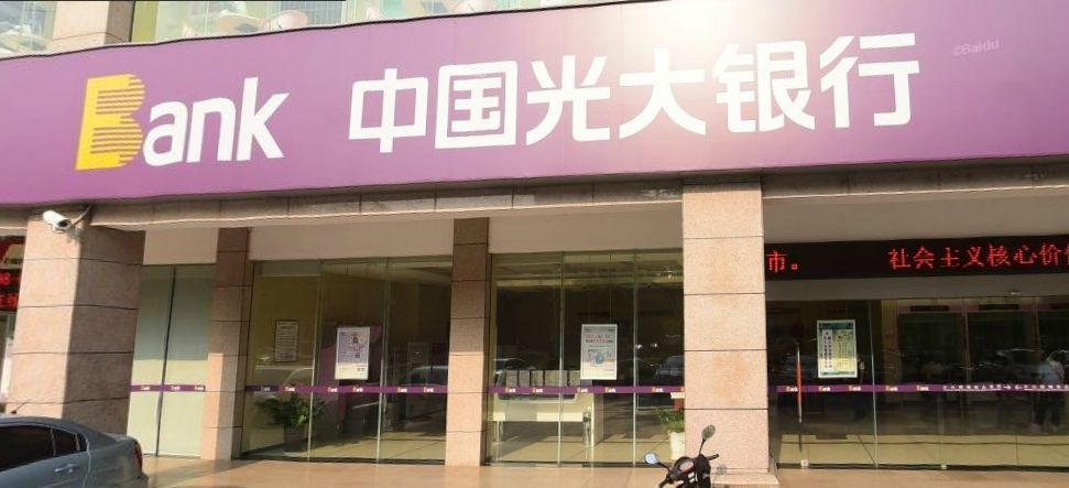 为什么银行信用卡在境外提额 (哪个银行信用卡境外消费容易提额)