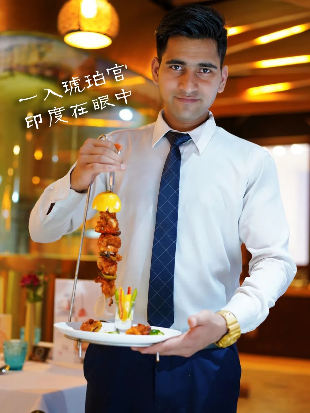 德福先生琥珀宫印度餐厅,琥珀宫印度美食文化