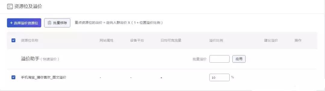 电商贴标玩法技巧图文并茂,电商超级打标怎么做出来的