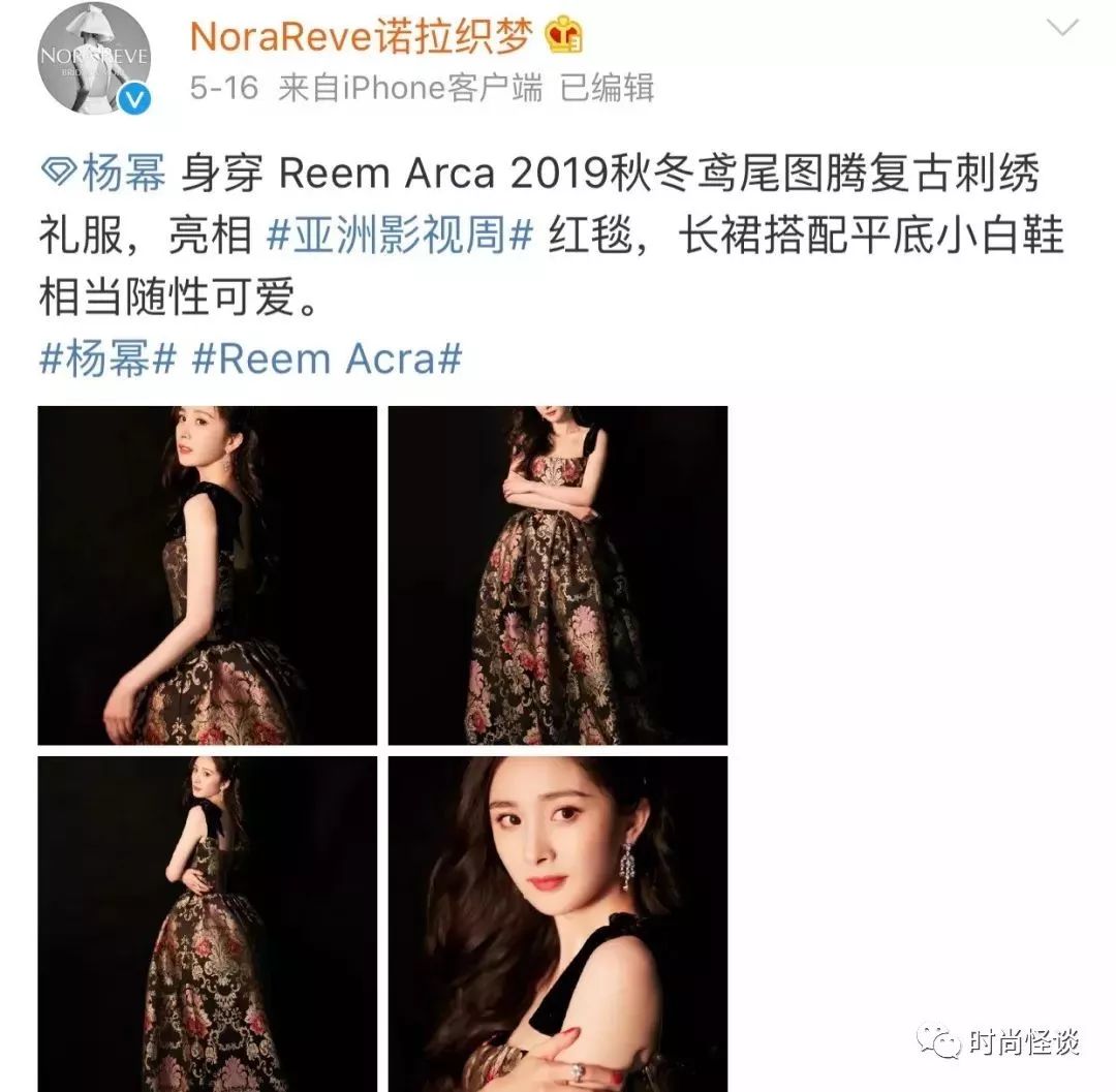 女明星为什么穿山寨假货,女明星为什么要穿山寨假货