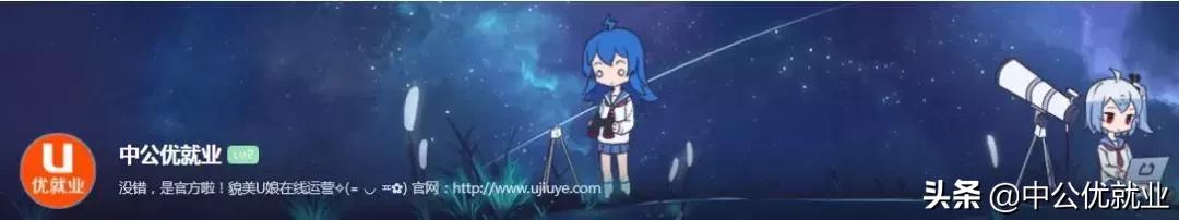 你用B站来看番，我用B站去学习！（附B站优质学习资源）