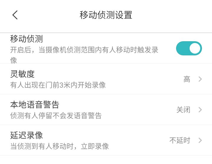 小米米家智能猫眼跟萤石的哪个好,小米米家智能猫眼能匹配1s吗
