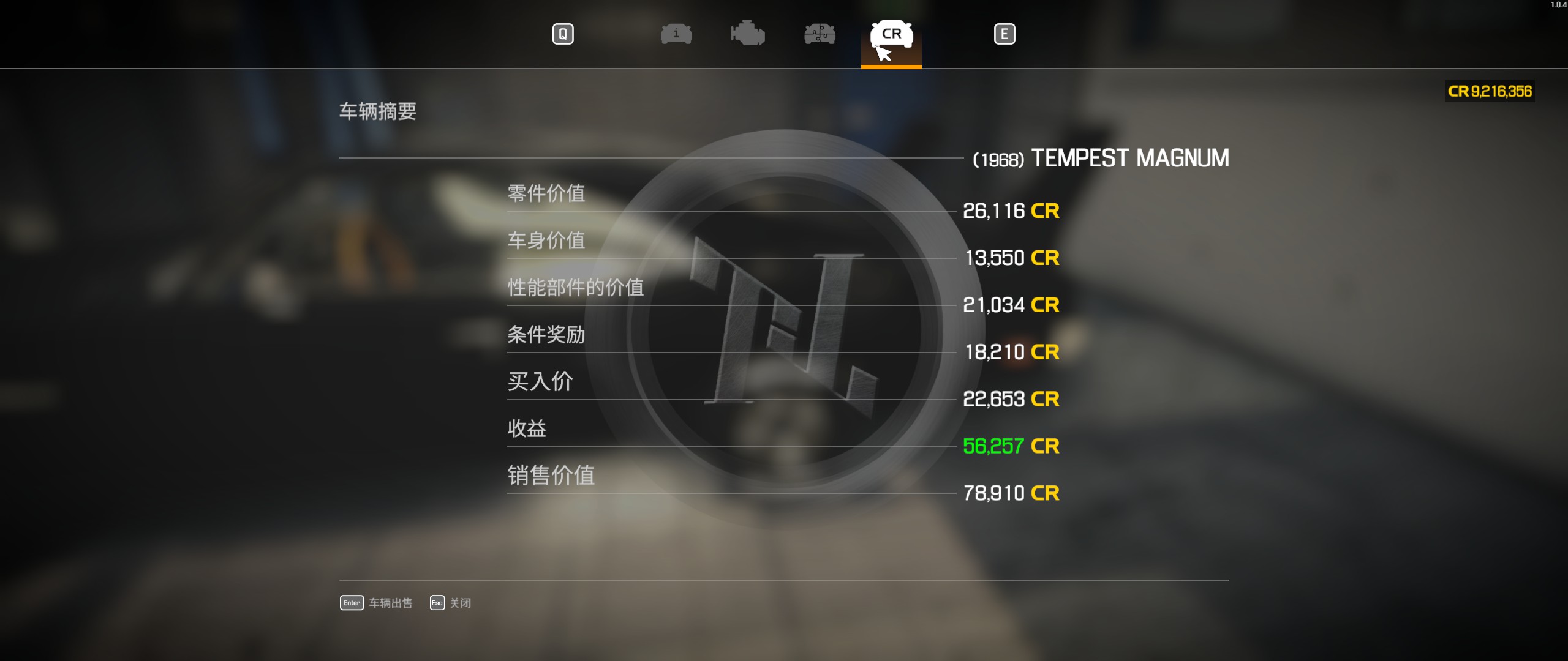 汽车维修模拟器新手教程如何过,汽车维修模拟器2021下载教程