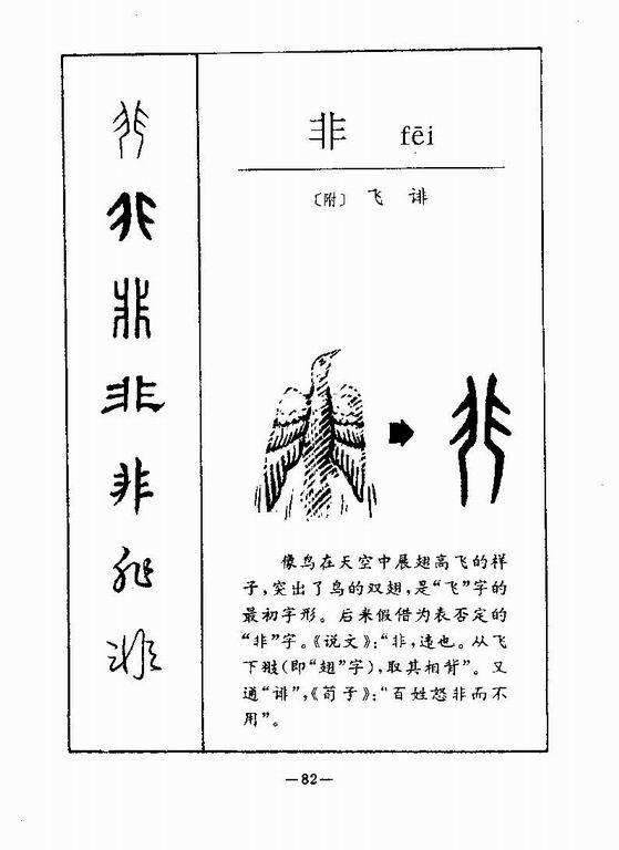 中国三大发明还是四大发明呢,中国四大发明有哪些发明