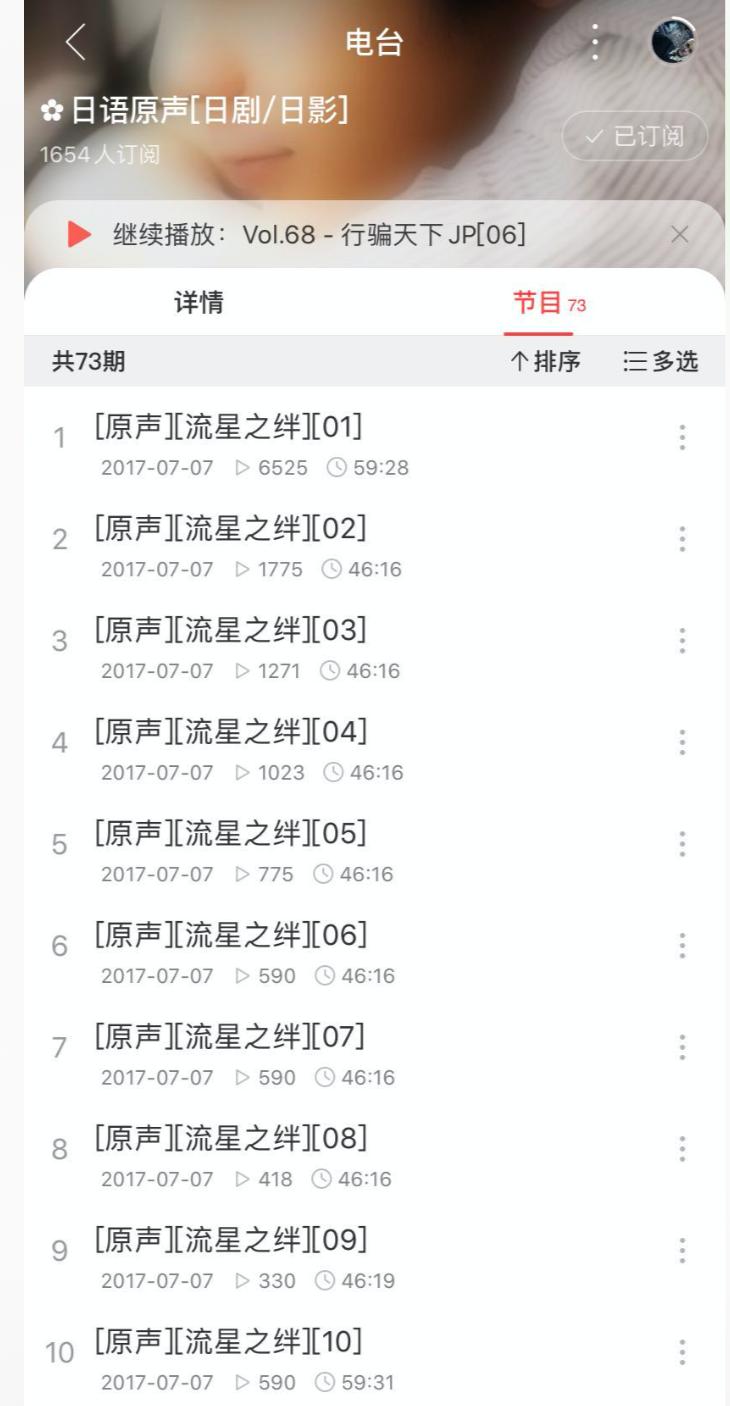 零基础学日语入门自学,零基础自学日语买什么书好