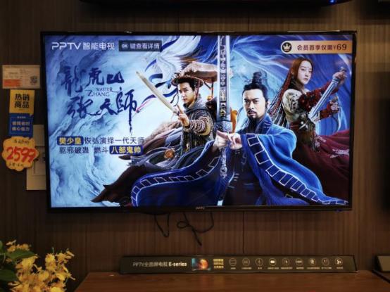 pptv电视测评,pptv55a智能电视