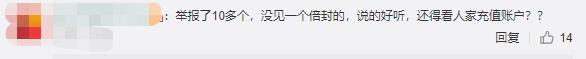 裁决之镰为什么劝退老玩家,裁决之镰增加排位时间