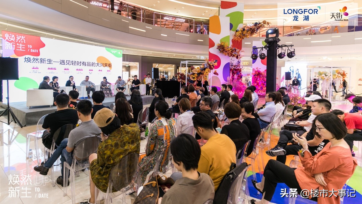 鍖椾含榫欐箹鏃朵唬澶у叴澶╄,鍖椾含榫欐箹鍖椾含澶у叴澶╄