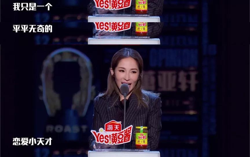 萧亚轩出道17年换了多少任男朋友 (40岁的萧亚轩如何成为恋爱小天才)