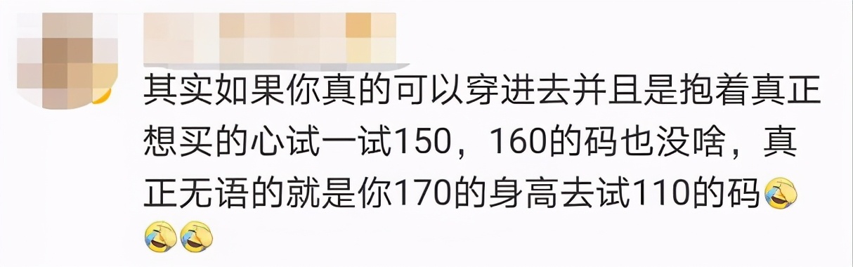 成人试穿优衣库童装拍照成热潮,成年人试穿优衣库童装的解决方案