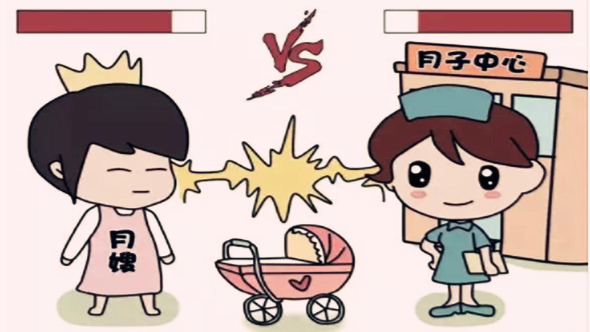 订了月子中心会后悔吗,选择月子会所的五大陷阱