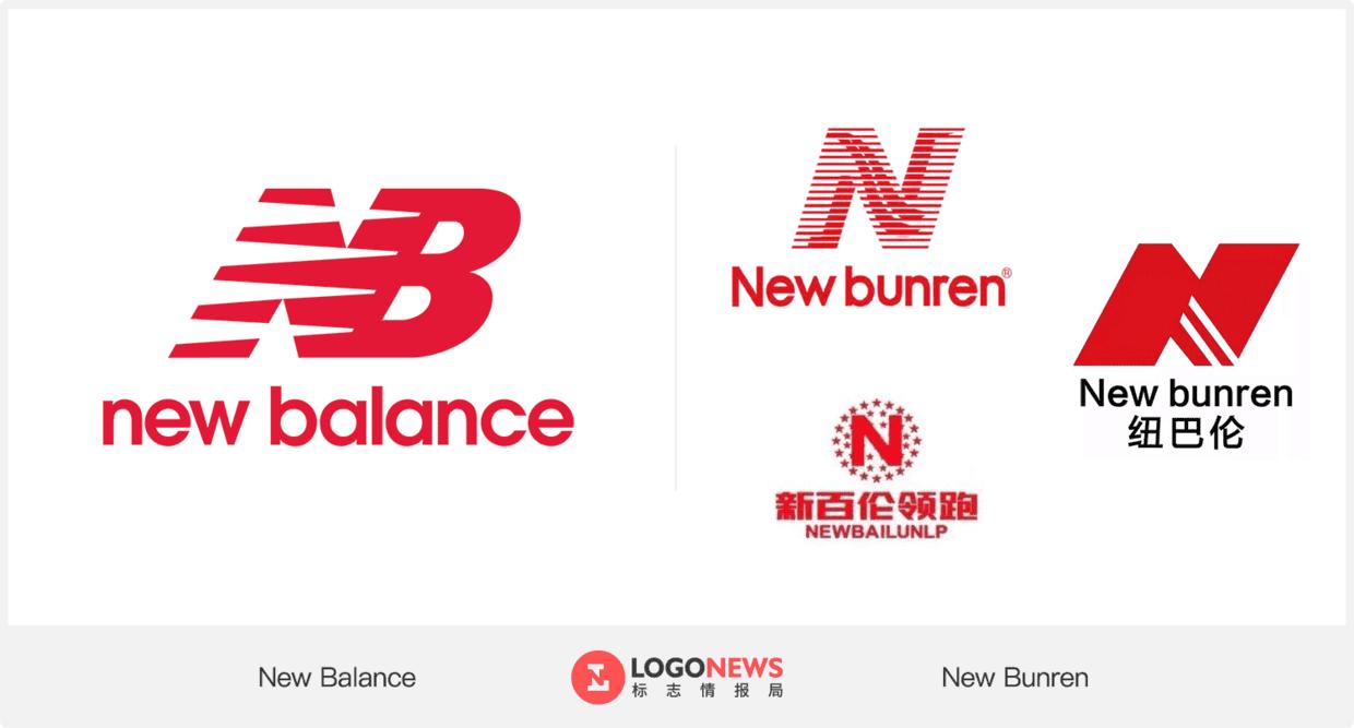 new balance和新百伦是贴牌吗 (新百伦和new balance哪个侵权了)