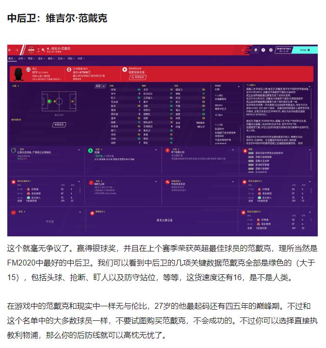 fm战术理念防守反击,fm足球战术