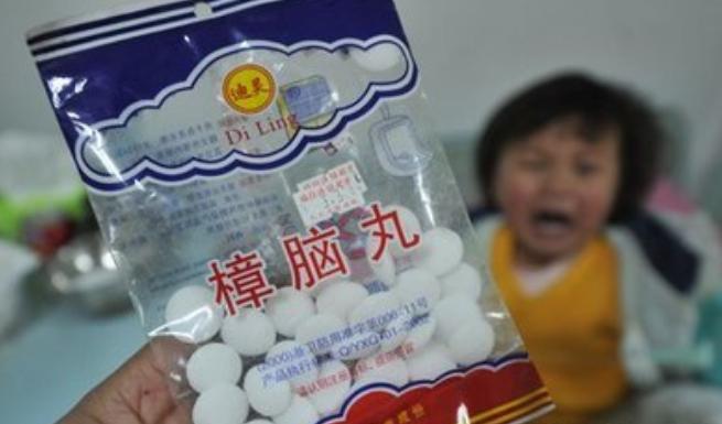 小孩误食樟脑丸,孩子误食客厅上面的樟脑丸