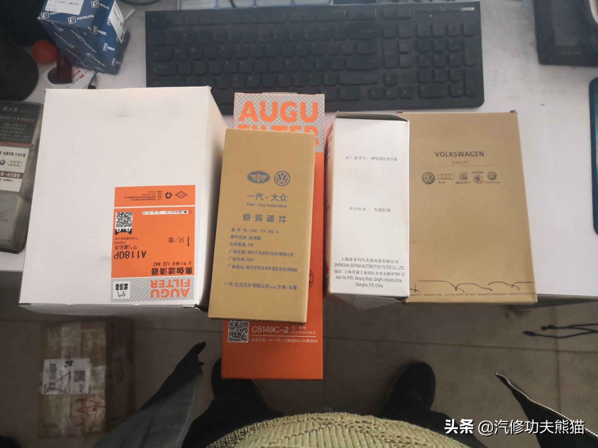 16款奥迪a6l2.5自吸发动机漏油,奥迪a6l2.4免拆烧机油处理靠谱吗