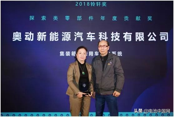 厉害了中国电动汽车,厉害了科技新成果