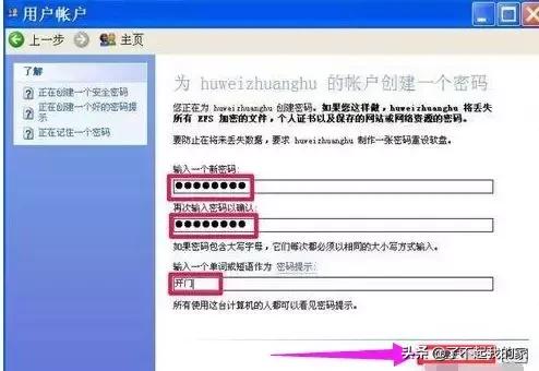 电脑无线密码忘记了怎么查看密码,电脑一道密码和二道密码怎么设置