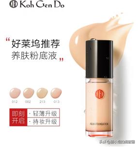 4天不化妆竟然收获一个无瑕底妆,拥有完美底妆